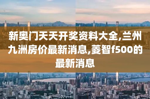 四海为家 第75页