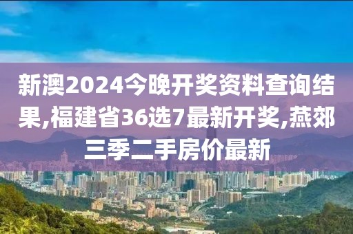 稳如泰山 第77页