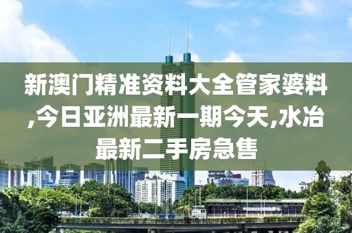 商山四皓 第75页