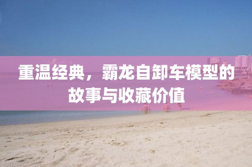 建筑模型定制 第1065页