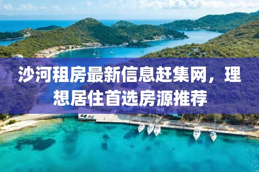 八万四千 第74页