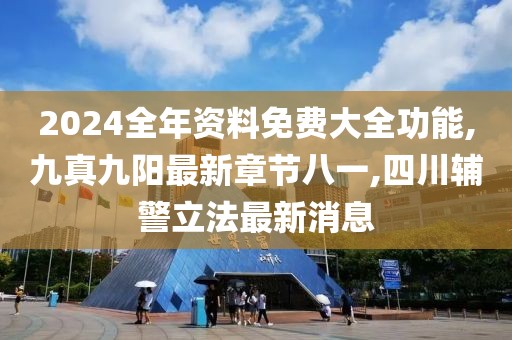 观者如云 第74页