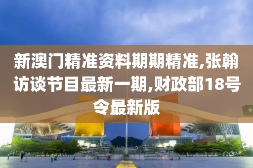 再三再四 第70页