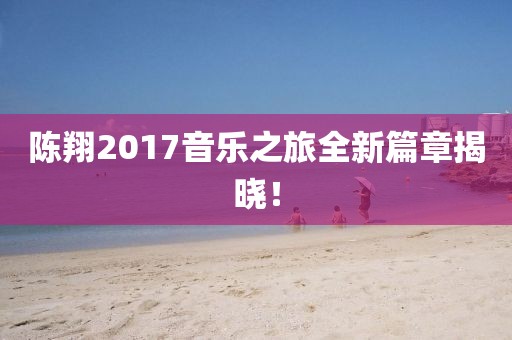 四脚朝天 第76页