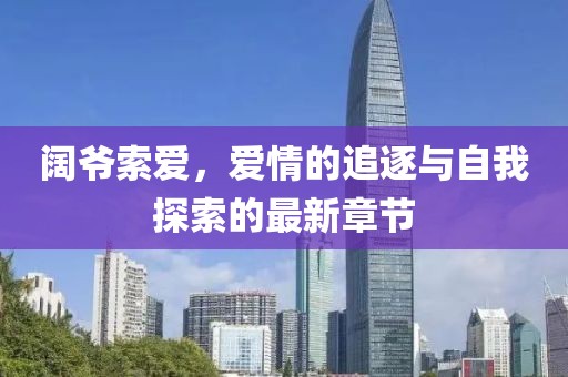 四海昇平 第75页