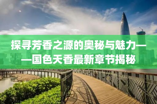 四世三公 第73页