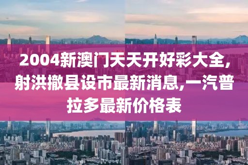 瞎三话四 第75页