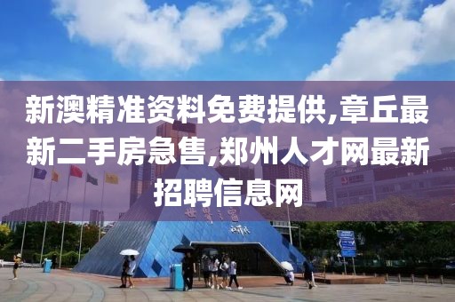 拉三扯四 第71页