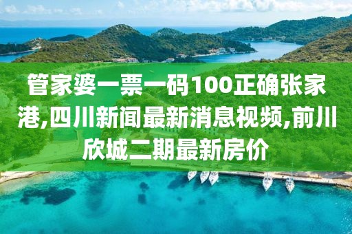 硝烟四起 第74页