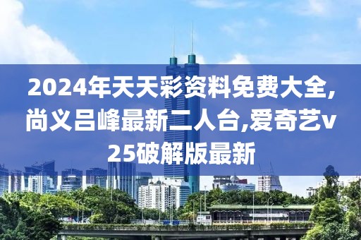 八万四千 第73页