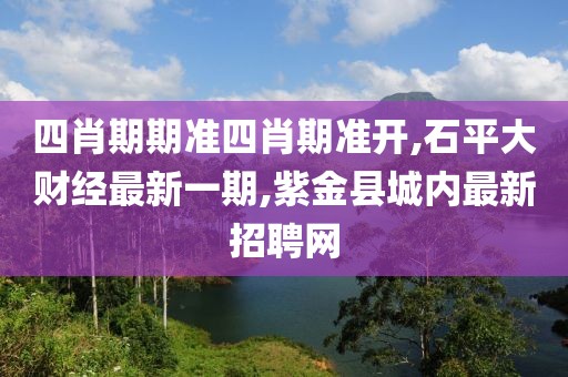 家徒四壁 第77页