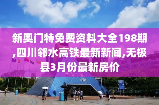 浅笑轻吟梦一曲 第71页