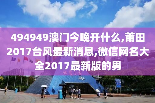 丟三落四 第83页