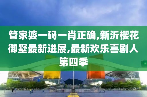 光芒四射 第74页