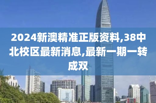 五湖四海 第72页