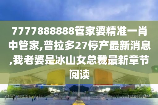 四面楚歌 第72页