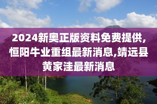 四海为家 第73页