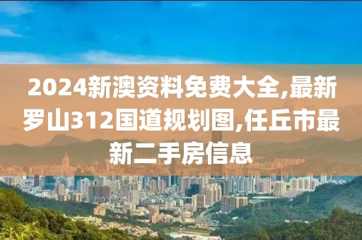 勾三搭四 第72页