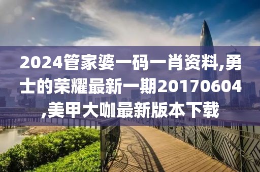 四脚朝天 第75页