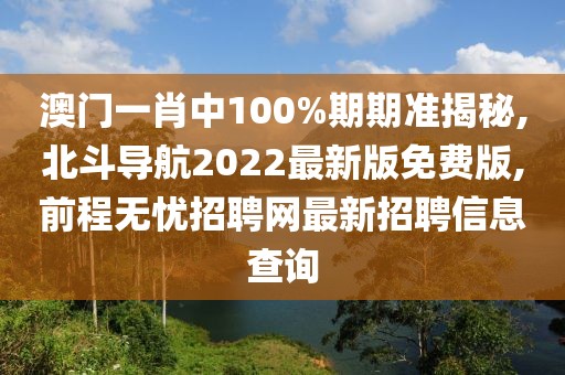 花开无言 第73页