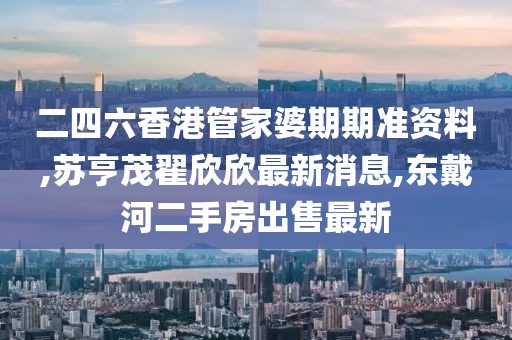 回眸最初 第73页