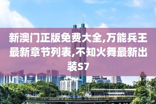 四平八稳 第73页