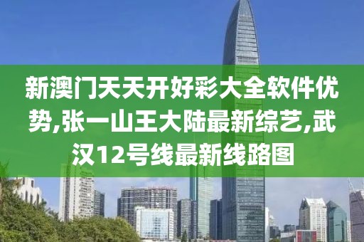 四世三公 第72页
