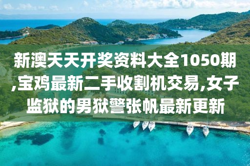 四体不勤 第72页