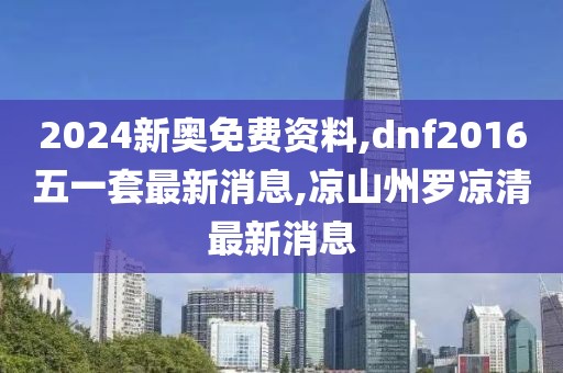 四功五法 第75页
