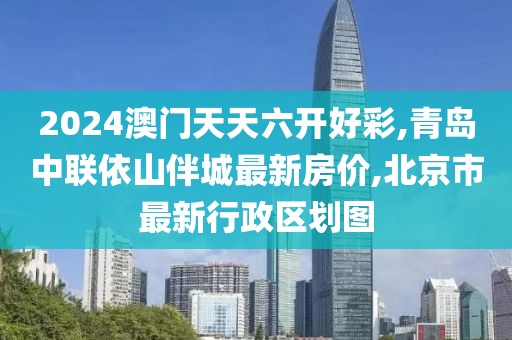 星星打烊 第73页