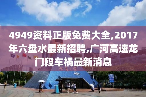 张三李四 第72页