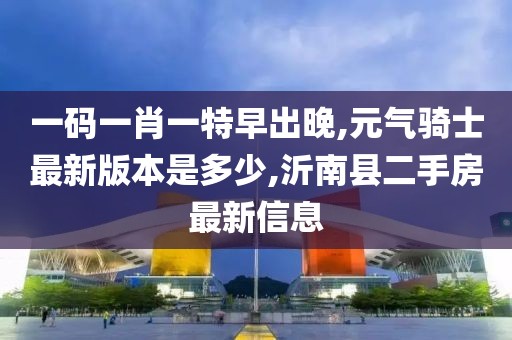 森久 第73页