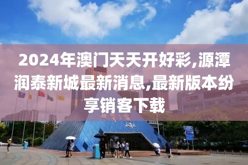 硝烟四起 第73页