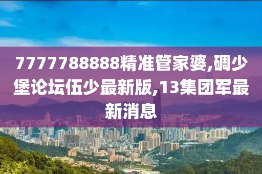 瞎三话四 第74页