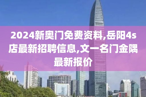 拉三扯四 第70页