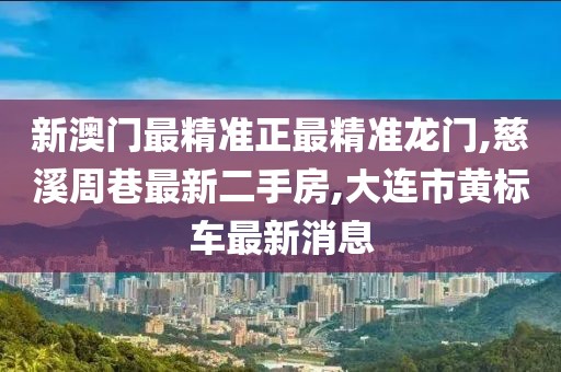 再三再四 第68页