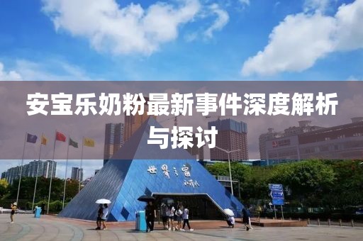 商山四皓 第73页