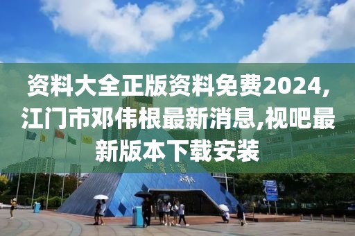 四面楚歌 第71页