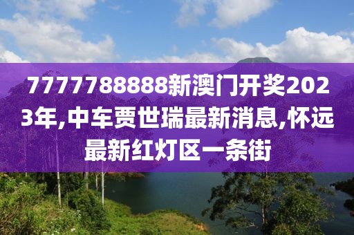 四司六局 第72页