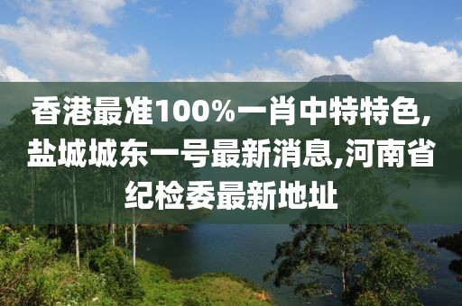 条三窝四 第72页