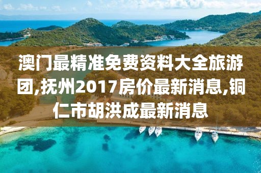 花开无言 第72页