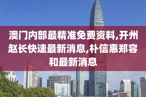 建筑模型定制 第730页