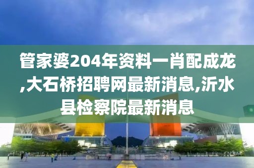 四平八稳 第72页