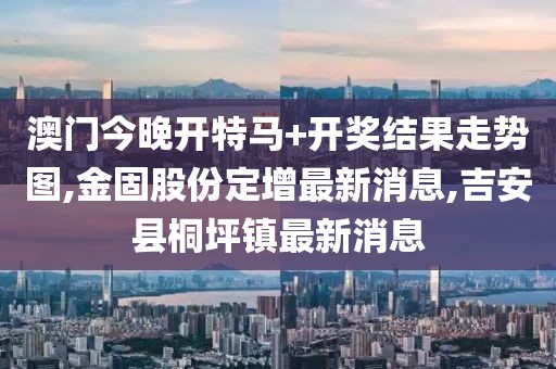 门庭若市 第75页