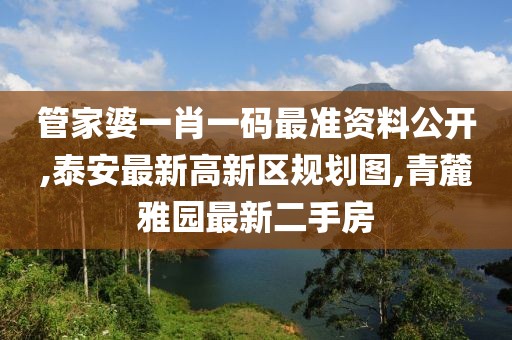 四脚朝天 第74页