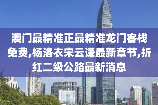 爱财如命 第71页