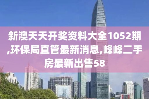 四世三公 第71页