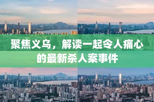 四司六局 第79页