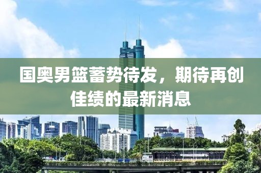 商山四皓 第72页