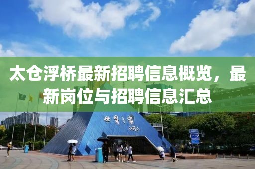 初遇在故事开头 第72页